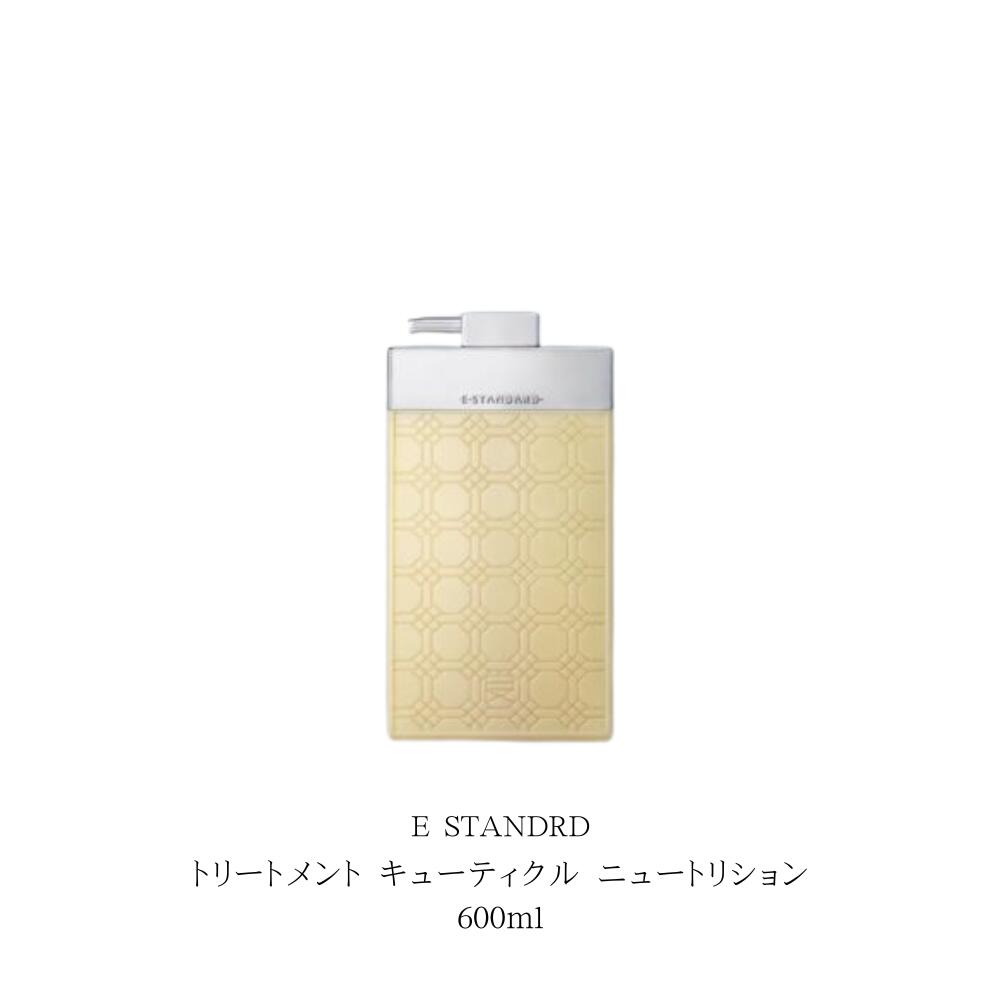 Hair Pack, Mask - イイスタンダード トリートメント キューティクル ニュートリション 600ml　本体　海外メゾンのパフュームのような香り