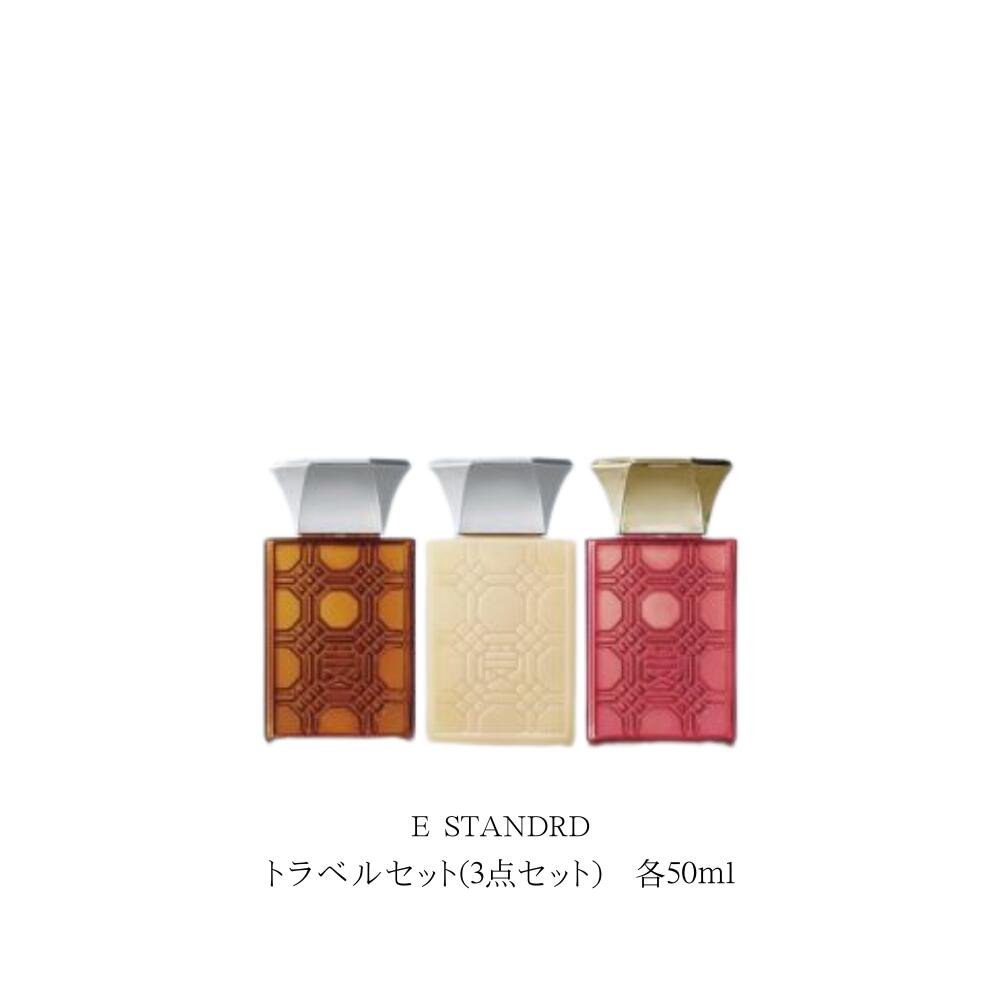楽天市場】イイ スタンダード トラベル（美容・コスメ・香水）の通販