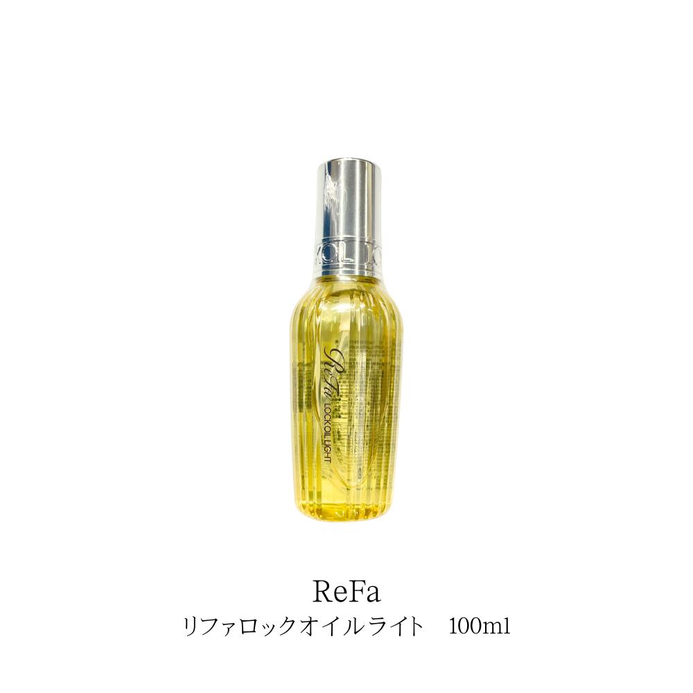 ReFa リファ ロック オイルライト　100ml 本体　フルーティーフローラルの香り
