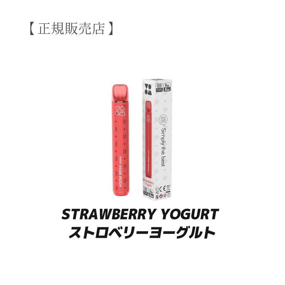【ネコポス】MESH MINI 【ストロベリーヨーグルト】電子タバコ タール ニコチン0 禁煙 口臭予防 タバコをやめる VAPE ベイプ スターターキット 本...