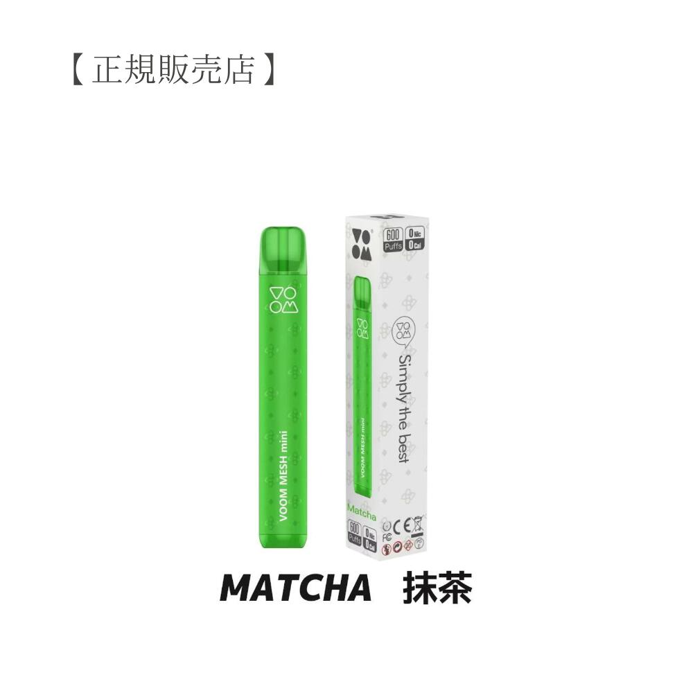 【ネコポス】MESH MINI 【抹茶】電子タバコ タール ニコチン0 禁煙 口臭予防 タバコをやめる VAPE ベイプ スターターキット 本体 持ち運び シー...