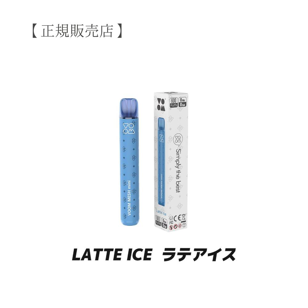 【ネコポス】MESH MINI 【ラテアイス】電子タバコ タール ニコチン0 禁煙 口臭予防 タバコをやめる VAPE ベイプ スターターキット 本体 持ち運び...