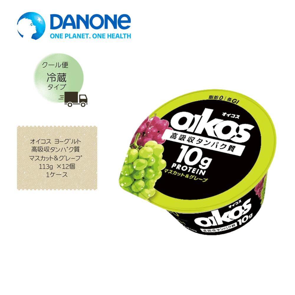 楽天市場】Oigurtオイグルトの通販