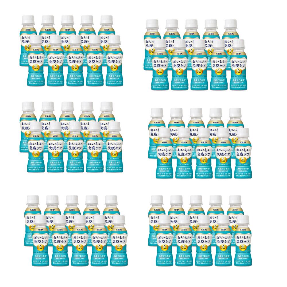 Lunaria楽天市場店の【直送品】まとめ買い2箱セット　【キリン】おいしい免疫ケア 100ml×30本　合計60本｜アングル2