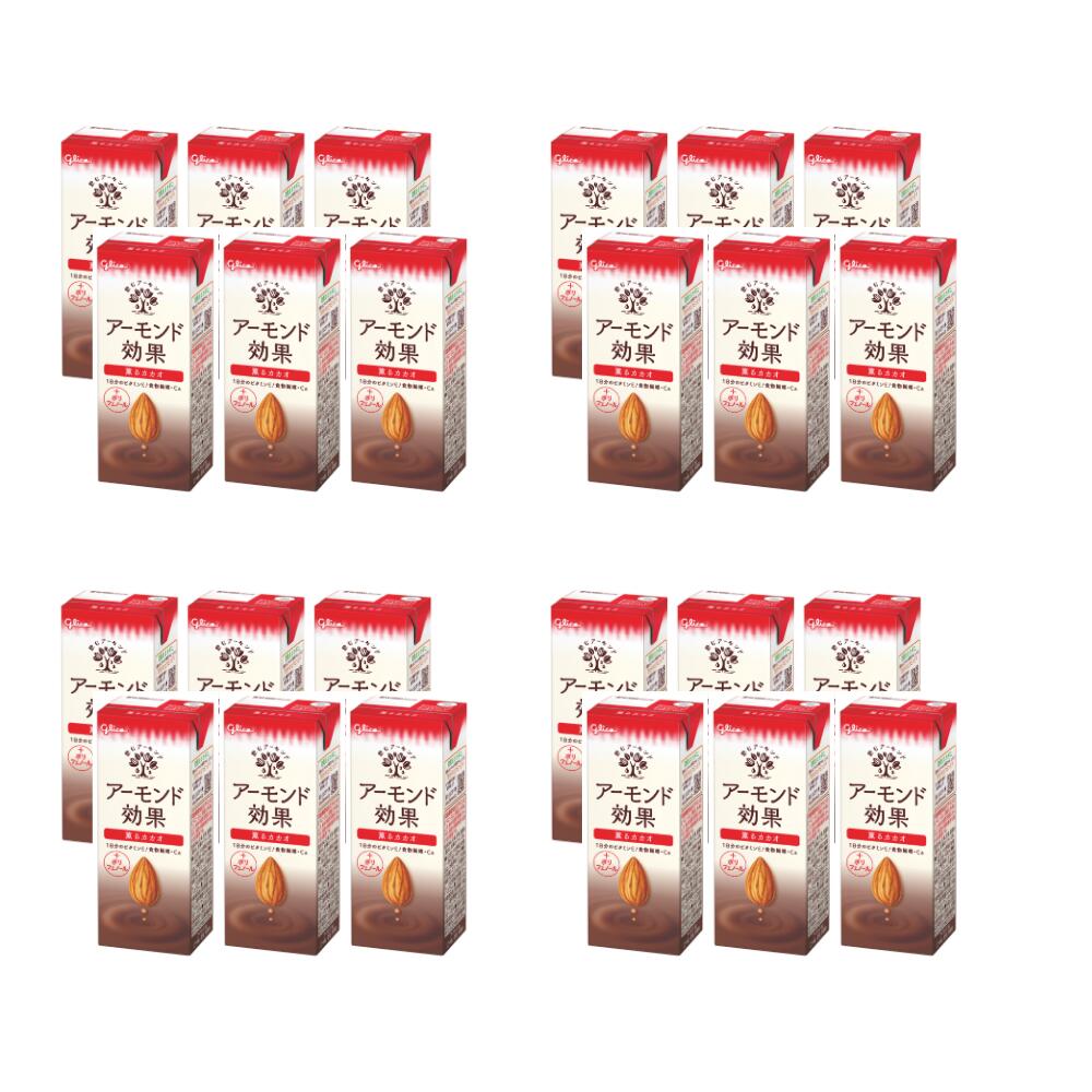 Lunaria楽天市場店の【直送品】【グリコ】アーモンド効果 薫るカカオ(+ポリフェノール)200ml×24本｜アングル2