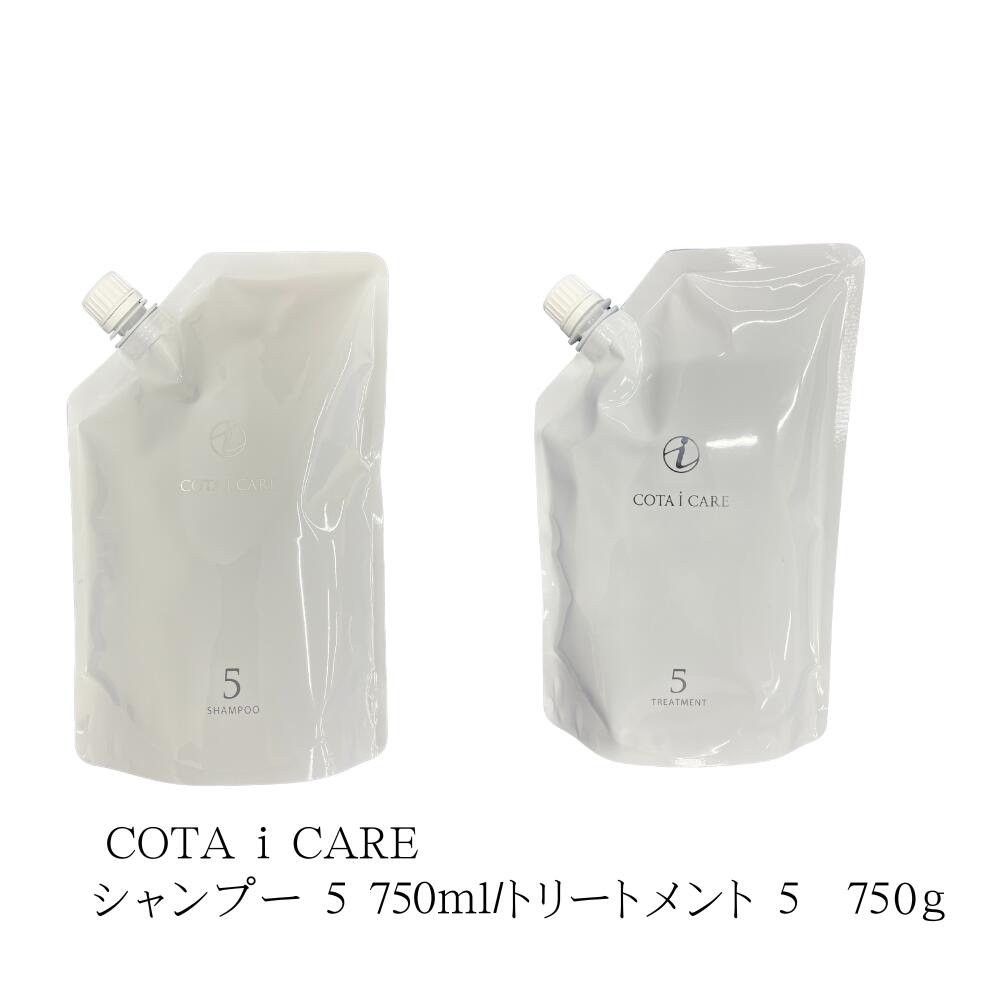 【シャントリセット】コタ アイケア シャンプー　5 750ml(詰替)& アイケア トリートメント　5 750g(詰替）セット ジャスミンブーケの香り リフィル