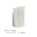 COTA i CARE コタ アイケアトリートメント7 750g フルーティーローズブーケの香り リフィル