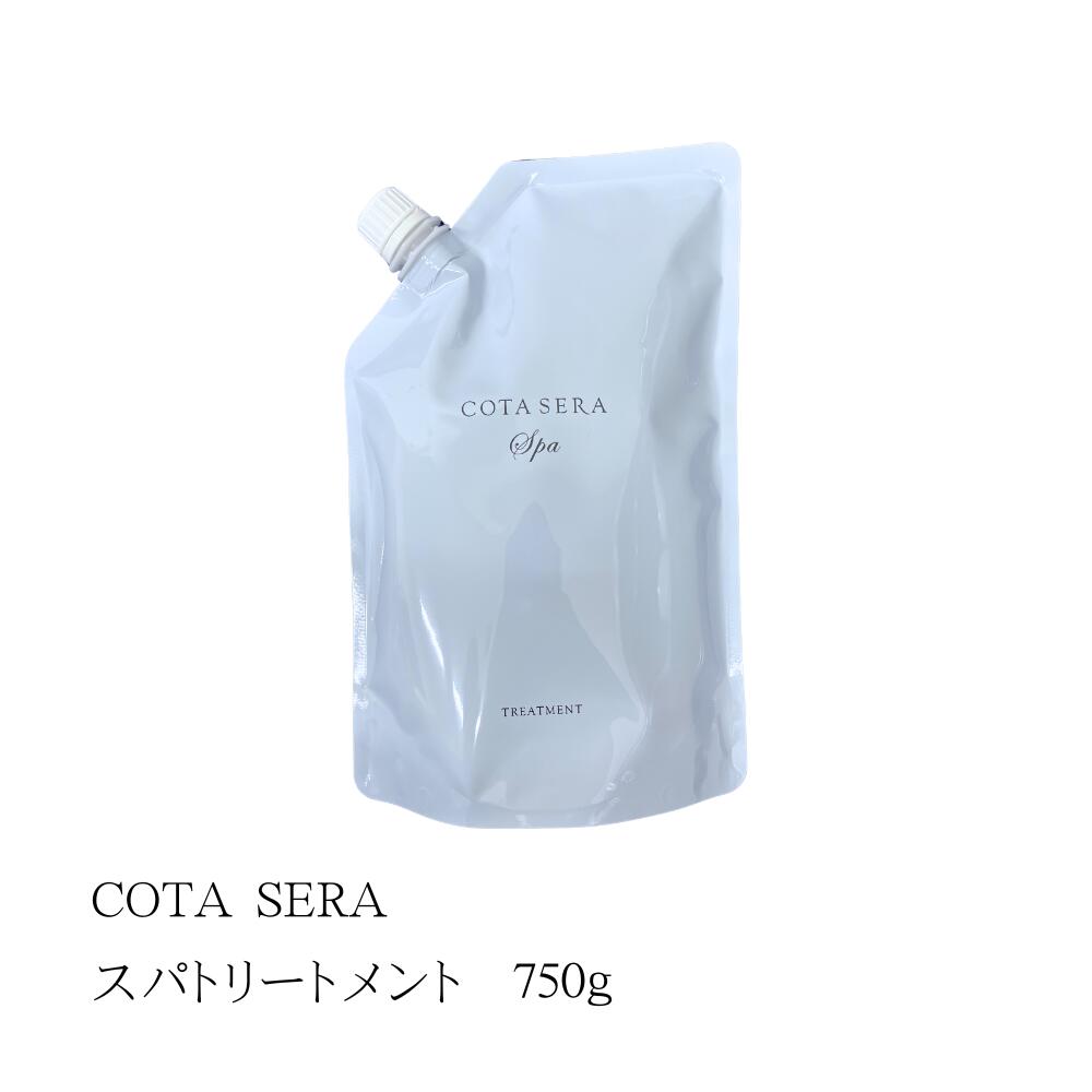 お得サイズ COTA コタセラ スパトリートメント3kg ヘラ付き(希望者のみ) お得サイズ COTA コタセラ スパトリートメント3kg ヘラ付き(希望