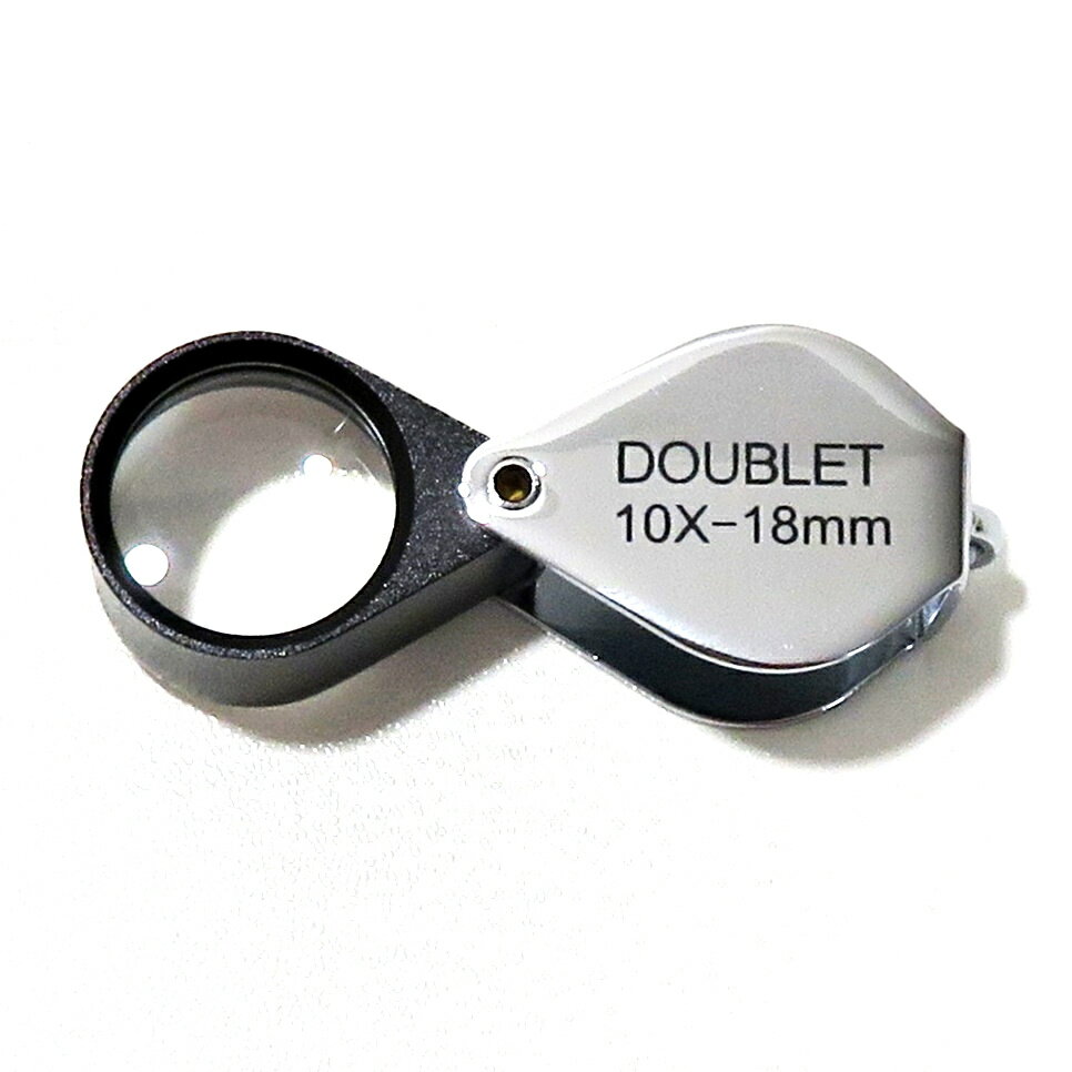 金森貿易/カナモリボウエキ/宝石用10倍ルーペ　ダブレット