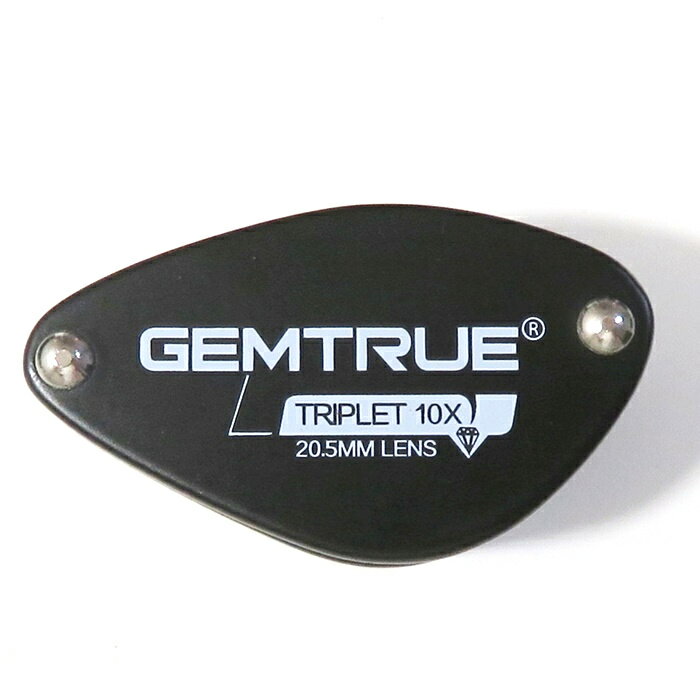 GEMTRUE/宝石用10倍ルーペ　トリプレット