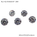 GemKana/キュービックジルコニア 21# カラーレス/ラウンドブリリアントカット