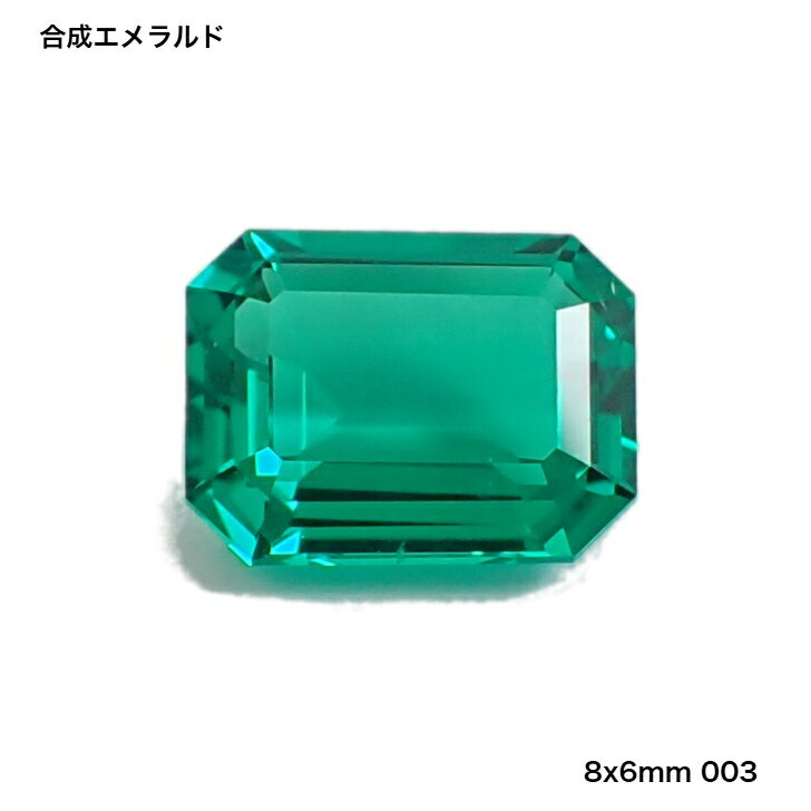 GemKana/合成エメラルド/インクルージョンあり/8x6x3.8mmエメラルドカット/一点限り/003