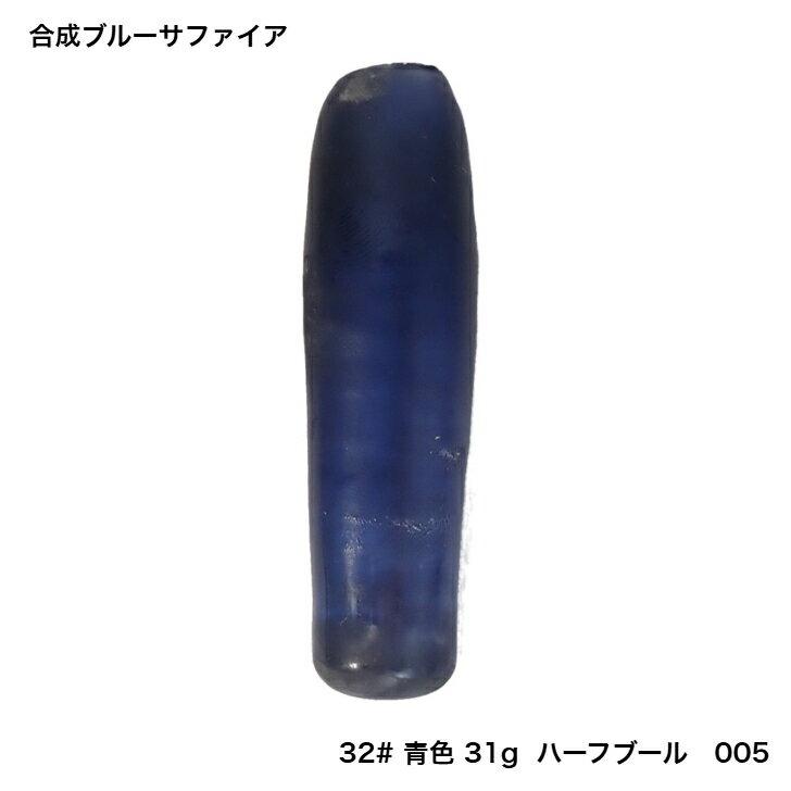 カンポ・デル・シエロ鉄いん石（小）1.5g未満