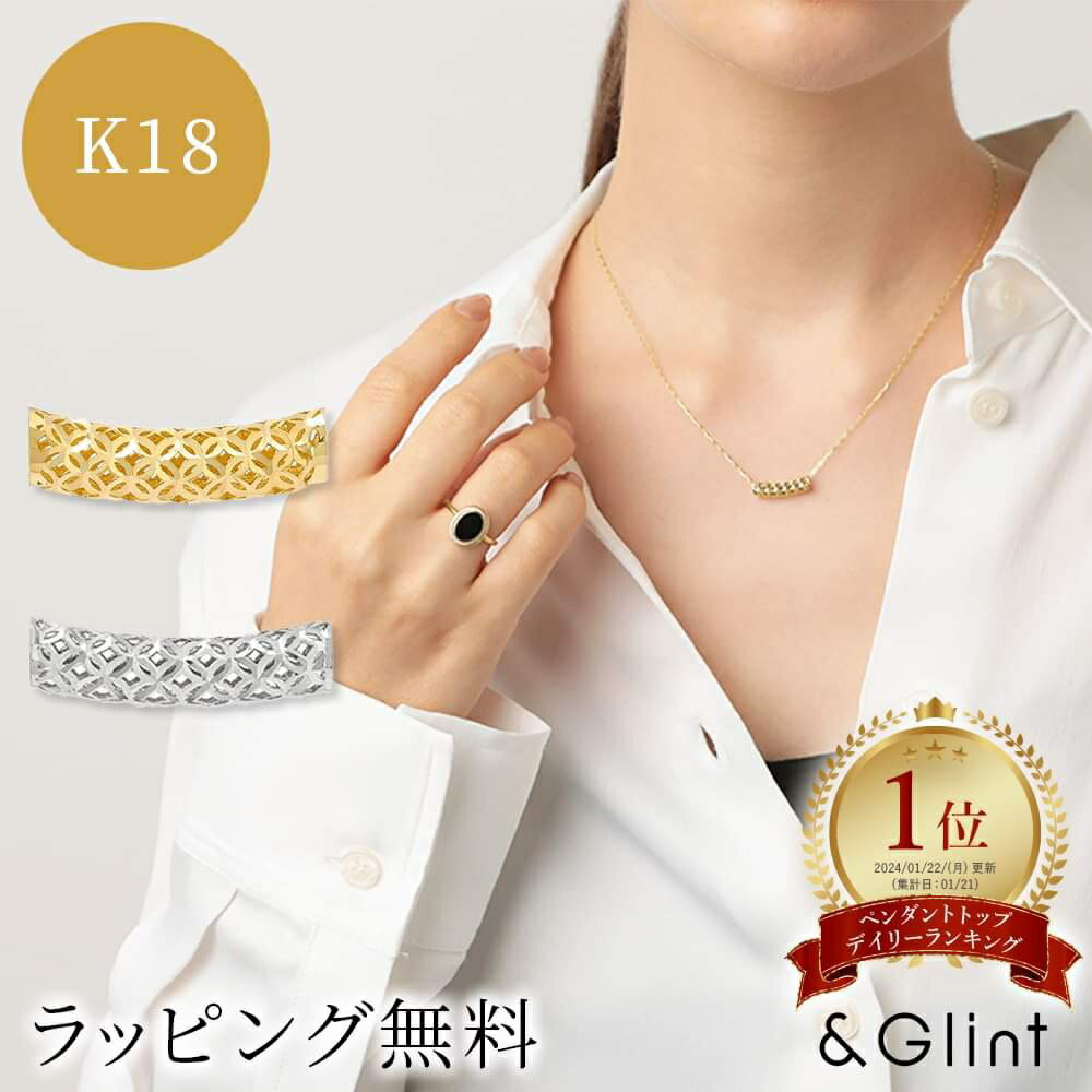 値下げ　K18 WG ダイヤモンド ペンダント D=0.365ct【中古】