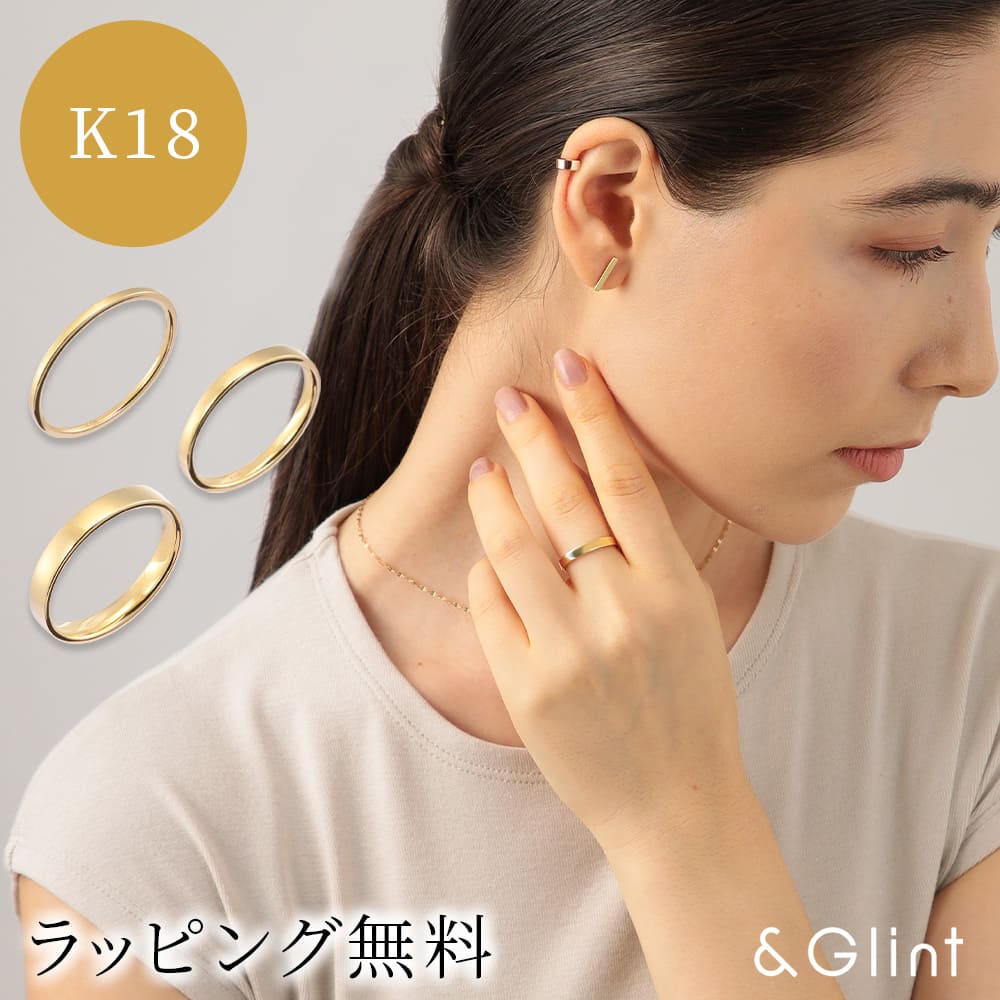 ★20%OFFクーポン配布中★K18 プレート リング イエローゴールド ピンクゴールド ホワイトゴールド K18YG K18PG K18WG マット ピンキー...