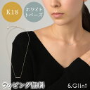 ★★20%OFFクーポン配布中_全品対象★★K18 Tingara necklace ティンガーラネックレス イエローゴールド ホワイトトパーズ あずきチェーン...