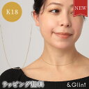 ★NEW★ K18 なじみやすい大きさの”きらきら” ボールチェーン