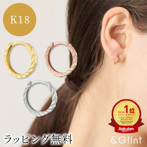 ★20%OFFクーポン配布中★K18 イエローゴールド、ピンクゴールド、ホワイトゴールド ダイヤモンドカット フープピアス ギフト プレゼント 中折れピアス 小ぶり ひし形 アレルギー対応 綺麗 定番 普段使い 18金