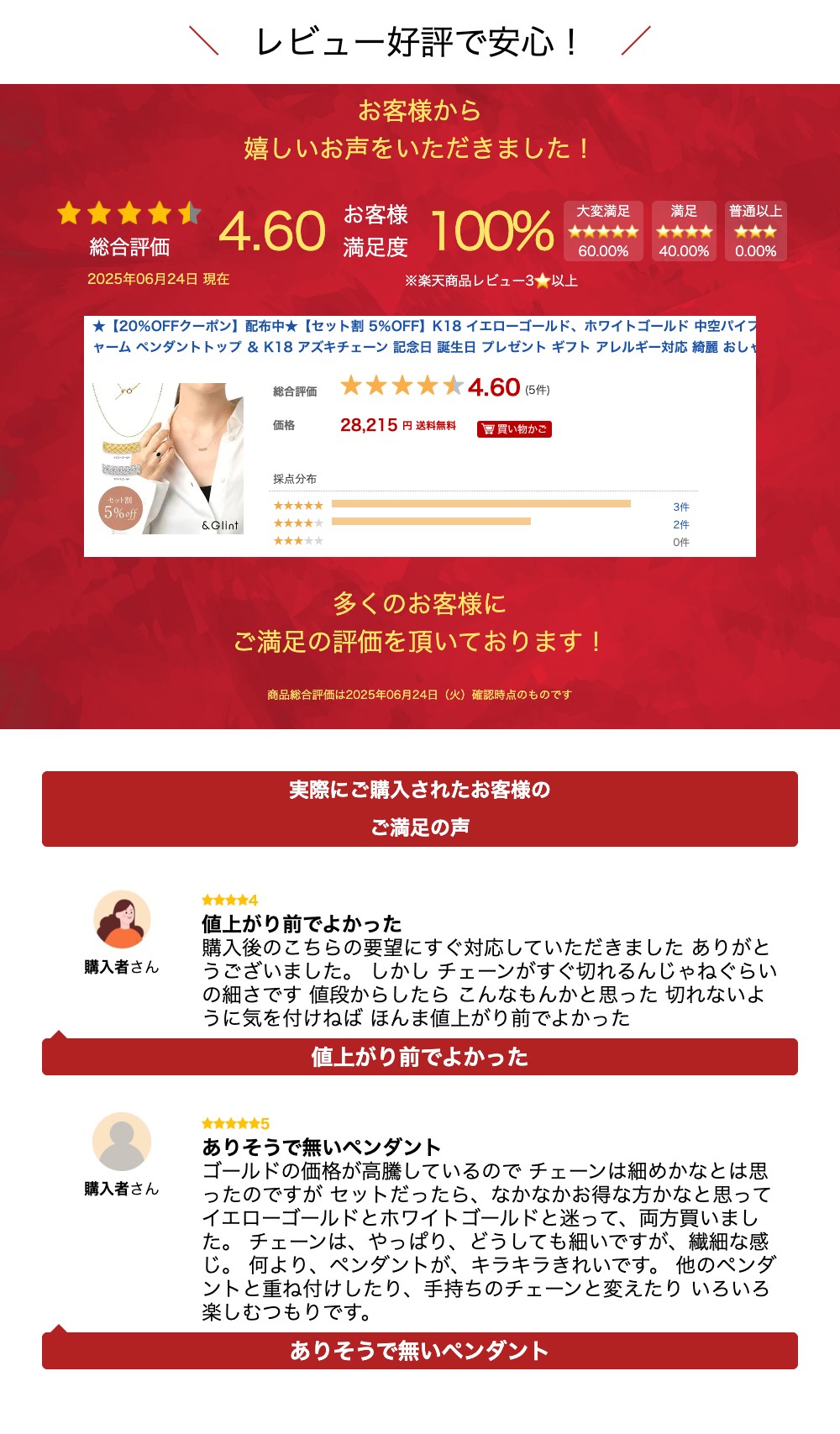 【20％OFFクーポン★6/1_一日限定】【セット割 5％OFF】K18 イエローゴールド、ホワイトゴールド 中空パイプ チャーム ペンダントトップ ＆ K18 アズキチェーン 記念日 誕生日 プレゼント ギフト アレルギー対応 綺麗 おしゃれ