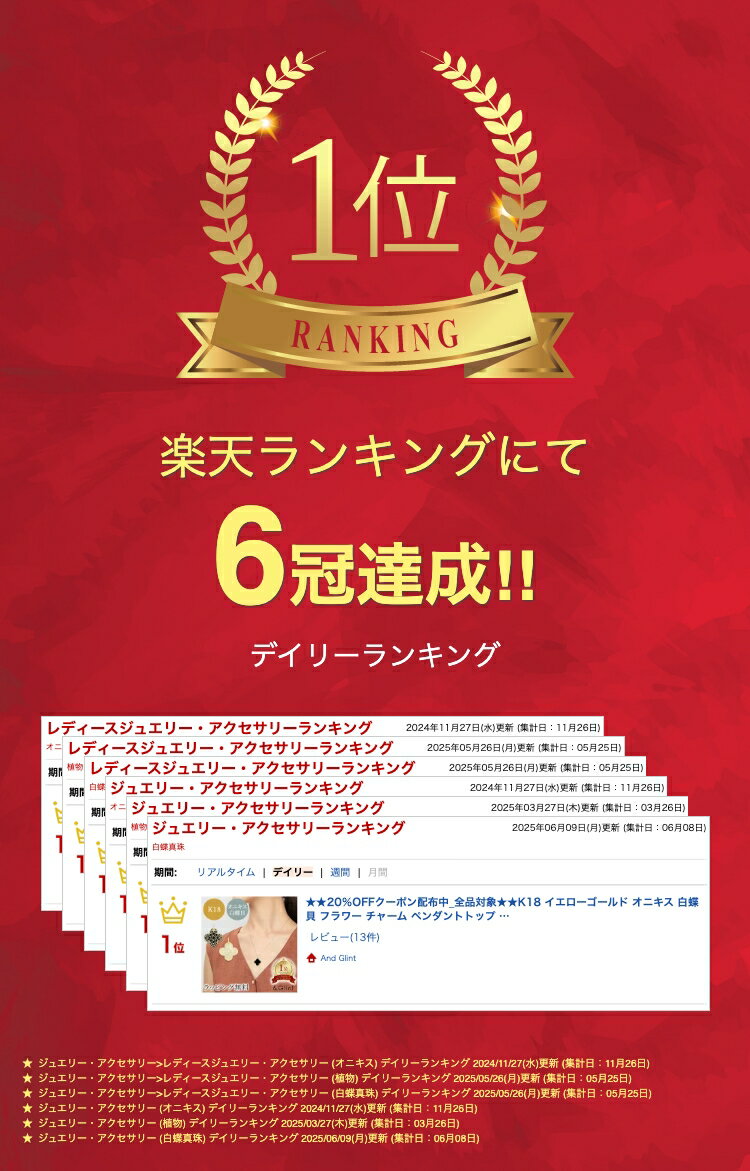 【20％OFFクーポン★6/1_一日限定】K18 イエローゴールド オニキス 白蝶貝 フラワー チャーム ペンダントトップ プレゼント ギフト アレルギー対応 おしゃれ カジュアル エレガント 18金 根付け ストラップ