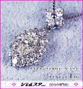 VS-1極上大粒0.801ct！ラージメレー1.10ct!トータル約2カラット！憧れ女王様デザイン！Ptダイヤモンド0.801ct&1.10ctネックレス！【中宝研ソ付】《売り切れ》