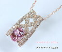 希少宝石モルガナイト!憧れピンクのベリル!艶やか夢色ピンクの光彩!つややか高貴なまぶしさ!まばゆいダイヤ☆花レース!K18PGモルガナイト0.71ct(D 0.22ct)ネックレス!