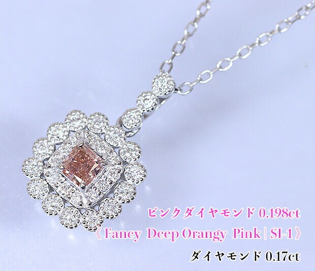 楽天市場】fancy deep orangy pinkの通販 楽天市場】fancy deep orangy pinkの通販