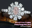 圧巻0.305ct☆甘美な魔力！キラキラ燦めき満ちる美の花車輪♪Fancy Orangy Pink SI-2！ Ptピンクダイヤモンド0.305ct(D 0.61ct)リング！【AGTソ付】