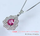 感動の非加熱パパラチャ!超希少!極上0.85カラット☆比類なき濃厚発色!サファイア王パパラチア!高貴な蓮の花☆強いテリ!清らかダイヤの水面、鮮やかに浮かぶ!Ptパパラチャサファイア0.85ct(D 0.67ct)ネックレス!【AIGS鑑別書付】