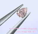 【ピンクダイヤ・ルース特別販売】ピンクダイヤモンド・ルース / 《タイプ2A》0.107ct, Fancy Orangy Pink, SI-1【中宝研ソーティング付】