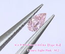 【ピンクダイヤ・ルース特別販売】ピンクダイヤモンド・ルース / 《タイプ2A》0.154ct, Fancy Light Pink, SI-2【中宝研ソーティング付】