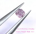 【ピンクダイヤ・ルース特別販売】ピンクダイヤモンド・ルース / 0.25ct, Fancy Purple Pink, I-1【GIA鑑付】《売り切れ》