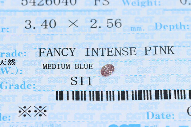 【ピンクダイヤ・ルース特別販売】ピンクダイヤモンド・ルース / 0.098ct, Fancy Intense Pink, SI-1【AGTソーティング付】