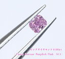 【ピンクダイヤ・ルース特別販売】ピンクダイヤモンド・ルース / 0.103ct, Fancy Intense Purplish Pink, SI-1【中宝研ソーティング付】