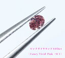 【ピンクダイヤ・ルース特別販売】ピンクダイヤモンド・ルース / 0.056ct, Fancy Vivid Pink, SI-1【AGTソーティング付】