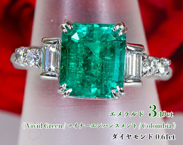 ˾3åĶ̴κǹ⥫顼Vivid Greenޥʡϥ󥹥ȡפƩ٤˵Pt3.19ctD ...