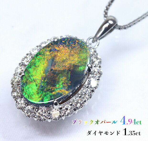 天然 ブラックオパール オーストラリア産 0.70ct ルース 宝石 