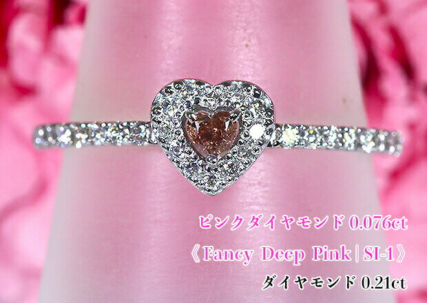 �ϡ��ȡ�ǻ���ե��󥷡����ǥ����ץԥ󥯡�������᤭�����å�����ͥԥ󥯢�����äȵ�������ϡ��ȡ����饭�顢��������ϡ��ե����˥ƥ���Fancy Deep Pin...