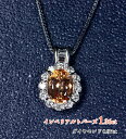 宝石の皇帝☆インペリアル1.36ct!人気の希少宝石!優雅なオレンジ系の深い味わい!つややかな潤い感!Ptインペリアルパーズ1.36ct(D 0.37ct)ネックレス!【NGLミニ鑑付】