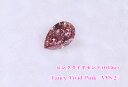 【ピンクダイヤ・ルース特別販売】ピンクダイヤモンド・ルース / 0.036ct, Fancy Vivid Pink, VVS-2【中宝研ソーティング付】