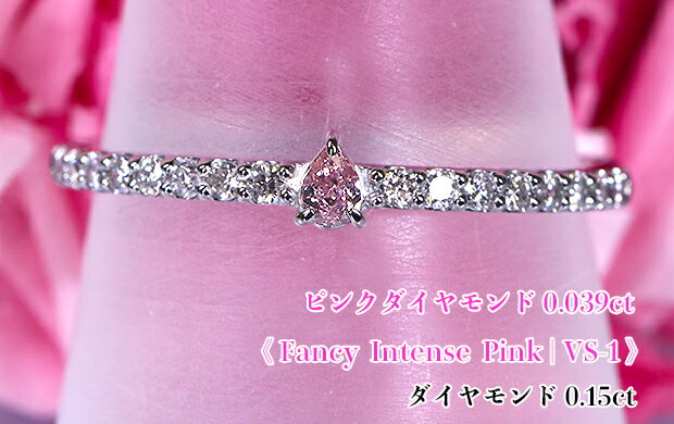 �˾�ե��󥷡�����ƥ󥹥ԥ󥯡�VS-1�����䤫�ԥ󥯤λ��᤭�ѥå���󡪥��饭�顢��������ϡ��ե����˥ƥ���ʸ����Fancy Intense Pink VS-...