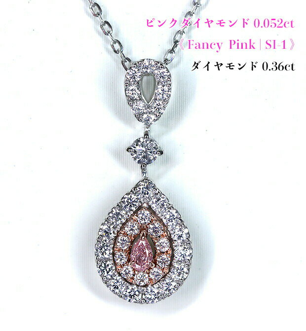 �ե��󥷡��ԥ󥯡�SI-1���ڤ䤫��ԥ󥯡�ͥ���ʻ��᤭�ɤ�����Ĺ���֥�ɥ��åס����饭��ޤФ椤���μ��� Fancy Pink SI-1 Pt/K18PG��...