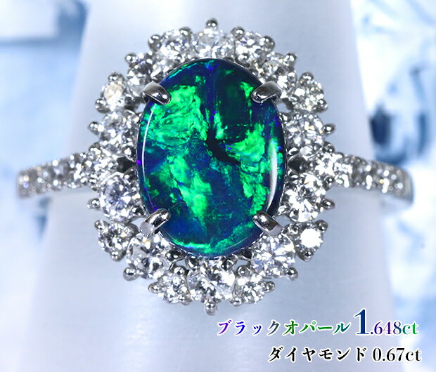 ＼スーパーSALE！／1.648c...