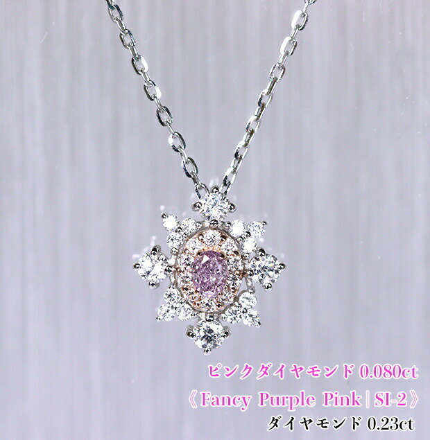 �������ѡ�SALE�����ڿ�������䤫�ѡ��ץ�ԥ󥯡��⵮�ʻ�ԥ󥯤λ��᤭���դ�勞�����饭�顢ɩ������������뾽��Fancy Purple Pink SI-2...