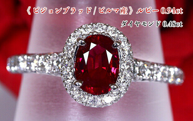 楽天市場】ルビー リング ビルマ産の通販