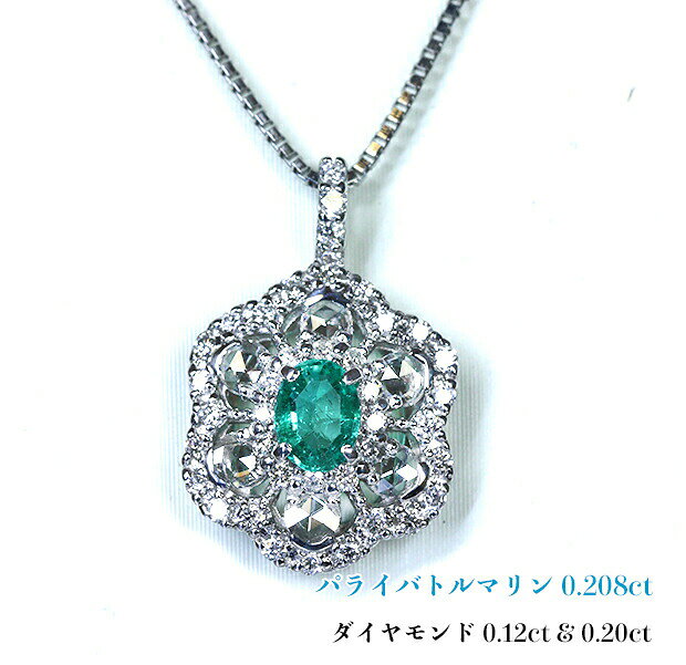 楽天市場】パライバ トルマリン ペアシェイプの通販