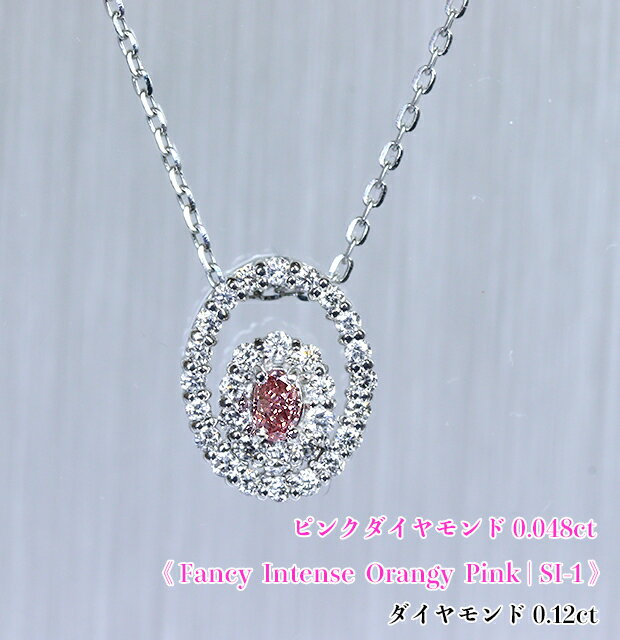 �������ѡ�SALE�����ڿ���۶˾�ե��󥷡�����ƥ󥹡�SI-1 ����������֥�ե졼��˱�䤫�ԥ󥯤Υѥå���󡪥��塼�Ȥ������Fancy Intense ...