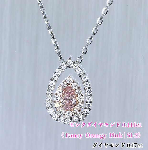 �������ѡ�SALE�����ڿ���ۥե��󥷡�����󥸥��ԥ󥯡�SI-2��0.144ct������γ����䤫�ԥ󥯤ε���������������֥�ɥ��åס����μ��� Fancy ...