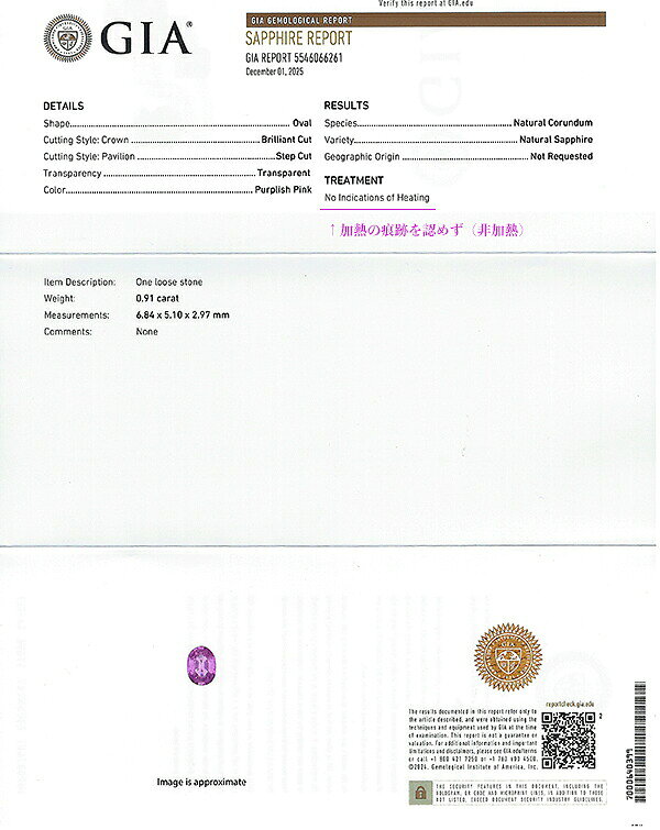 ＼ ！ 9月決算 非加熱！ Ptパープルピンクサファイア0.91ct (D 0.56ct)ネックレス！ GIA鑑別書付 gemstar-10016414 ジェムスター(宝石の専門店) サンプル画像3