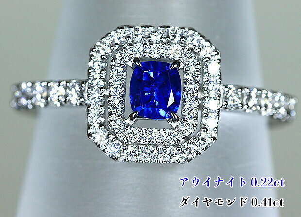 比類なき青の発色！極上アウイナイト gemstar-10016465 ジェムスター(宝石の専門店) サンプル画像2